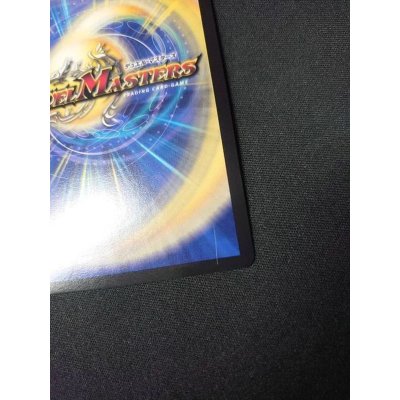 画像2: 〔状態B〕奇石ミクセル/ジャミング・チャフ【R】{P16/Y18}《光》