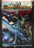 スリーブ『[DXカードプロテクト]邪眼皇ロマノフI世Ver.』50枚入り【サプライ】{-}