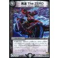 黒速TheZERO【C】{DMR2254/74}《闇》
