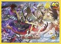 スリーブ『聖霊王アルファリオン&悪魔神バロムクエイク』42枚入り【サプライ】{-}