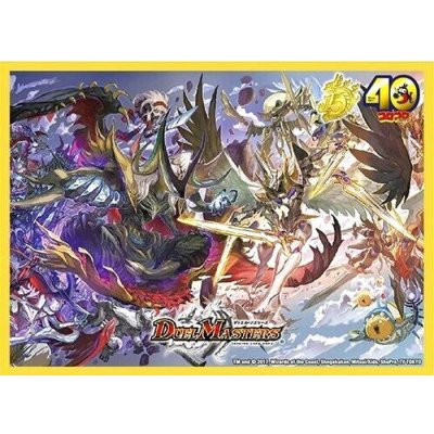 画像1: スリーブ『聖霊王アルファリオン&悪魔神バロムクエイク』42枚入り【サプライ】{-}