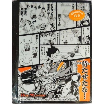 画像1: 〔状態A-〕スリーブ『[限定カードプロテクト]祝!ジョラゴン誕生!!』42枚入り【サプライ】{-}
