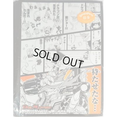 画像1: スリーブ『[限定カードプロテクト]祝!ジョラゴン誕生!!』42枚入り【サプライ】{-}
