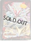 スリーブ『[限定カードプロテクト]伝説悪魔神ドルバロム』42枚入り【サプライ】{-}