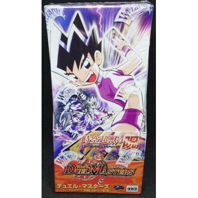 画像1: DM-07「闘魂編 第2弾 時空超獣の呪」【-】{-}《未開封BOX》
