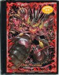 スリーブ『[限定カードプロテクト]覇王る侵略ドレッドゾーン』42枚入り【サプライ】{-}