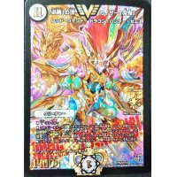 〔状態A-〕「必勝」の頂カイザー「刃鬼」【SR】{P52/Y14}《無》