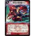 画像2: 〔状態B〕(foil)時空の喧嘩屋キル/巨人の覚醒者セツダン【U-foil】{DM3730b/55/30a/55}《超次元》 (2)