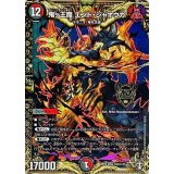 〔状態B〕鬼ヶ王魔エンド・ジャオウガ【KGM】{RP16秘6/秘15}《多》