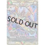 〔状態B〕(虹アイコン)勝熱百覇モモキングReVo【KGM】{RP16秘1/秘15}《多》