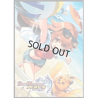画像1: 〔状態A-〕スリーブ『[デュエプレ]ルピコスリーブ夏Ver.』42枚入り【サプライ】{-}