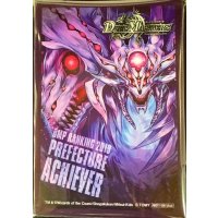 スリーブ『[DMPランキング]零龍』50枚入り【サプライ】{-}