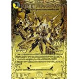 〔状態B〕滅将連結パギャラダイダ【SR】{SD18秘1/秘1}《多》