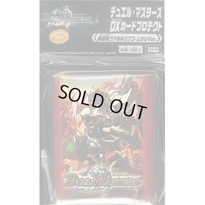 画像1: 〔状態A-〕スリーブ『戦極竜ヴァルキリアス・ムサシ』42枚入り【サプライ】{-}