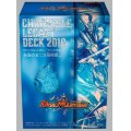 DMBD-06「クロニクル・レガシー・デッキ2018 至高のゼニス頂神殿」【-】{-}《未開封BOX》