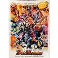 スリーブ『[限定カードプロテクト]伝説クリーチャー15周年大集合』42枚入り【サプライ】{-}