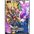 〔状態A-〕デッキケース『[Wデッキケース]ボルシャックモモキングNEX＆聖魔連結王ドルファディロム』【サプライ】{-}