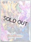 デッキケース『[Wデッキケース]ボルシャックモモキングNEX＆聖魔連結王ドルファディロム』【サプライ】{-}