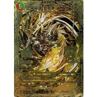 王来英雄モモキングRX【KGM】{RP173S/20}《多》