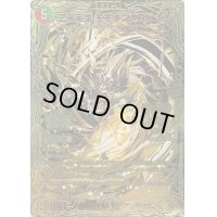 〔状態B〕王来英雄モモキングRX【KGM】{RP173S/20}《多》