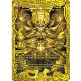 聖魔連結王ドルファディロム【KGM】{RP172S/20}《多》