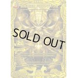 〔状態B〕聖魔連結王ドルファディロム【KGM】{RP172S/20}《多》