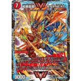 〔状態A-〕超戦龍覇モルトNEXT【WVC】{P18/Y18}《火》
