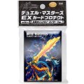 スリーブ『永遠のリュウセイ・カイザー』42枚入り【サプライ】{-}