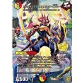 〔状態A-〕アルカディアス・モモキング ~光丸~【-】{CP6/Y20}《多》
