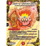 (パラ仕様)ゴルドーザ＜ドラギリア.Star＞【R】{RP18コロ7/コロ10}《火》