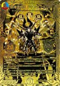 〔状態A-〕禁時混成王ドキンダンテXXII【KGM】{RP183S/20}《多》