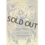 禁時混成王ドキンダンテXXII【KGM】{RP183S/20}《多》