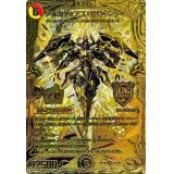 〔状態B〕アルカディアス・モモキング【KGM】{RP181S/20}《多》