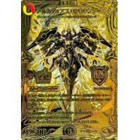 〔状態B〕アルカディアス・モモキング【KGM】{RP181S/20}《多》