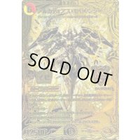 〔状態B〕アルカディアス・モモキング【KGM】{RP181S/20}《多》