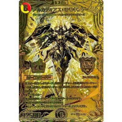 〔状態B〕アルカディアス・モモキング【KGM】{RP181S/20}《多》