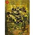 〔状態A-〕我我我ガイアール・ブランド【KGM】{RP182S/20}《火》