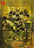〔状態A-〕我我我ガイアール・ブランド【KGM】{RP182S/20}《火》
