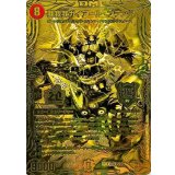 〔状態A-〕我我我ガイアール・ブランド【KGM】{RP182S/20}《火》