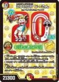 〔状態A-〕20thSPじーさん【-】{P39/Y20}《多》