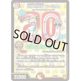 20thSPじーさん【-】{P39/Y20}《多》