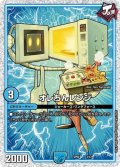 オレちんレンジ【-】{SP043/12}《GR》
