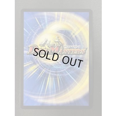 画像5: 暴走龍5000GT【V】{P14/Y16}《火》