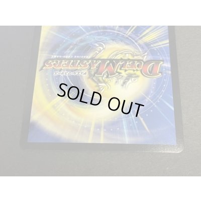 画像7: 暴走龍5000GT【V】{P14/Y16}《火》