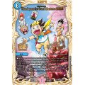 〔状態A-〕Thank you for Duel Masters 20th!!(絶対デュエマ!!)【-】{ThankYou20th!!}《水》