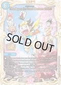 〔状態A-〕Thank you for Duel Masters 20th!!(絶対デュエマ!!)【-】{ThankYou20th!!}《水》