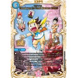 〔状態A-〕Thank you for Duel Masters 20th!!(絶対デュエマ!!)【-】{ThankYou20th!!}《水》