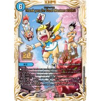 〔状態A-〕Thank you for Duel Masters 20th!!(絶対デュエマ!!)【-】{ThankYou20th!!}《水》