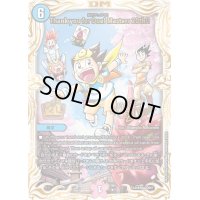 Thank you for Duel Masters 20th!!(絶対デュエマ!!)【-】{ThankYou20th!!}《水》