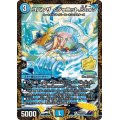 コバンザ＜ジャニット.Star＞【R】{P29/Y20}《水》